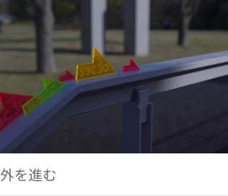 SFC30photo_15_Out-side