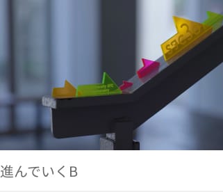 SFC30photo_07_Going-up-B